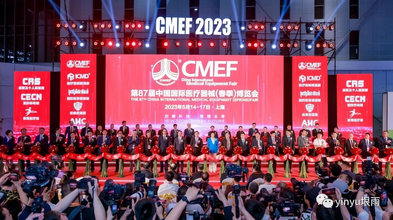 Hayaan ang mga tao na huminga ng mas malusog | Binabati kita sa matagumpay na pasinaya ng mga produktong high-end ng Enyu Medical sa ika-87 CMEF